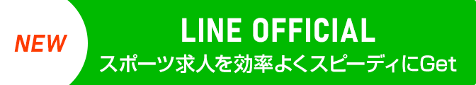 LINE 公式アカウント Next Connect